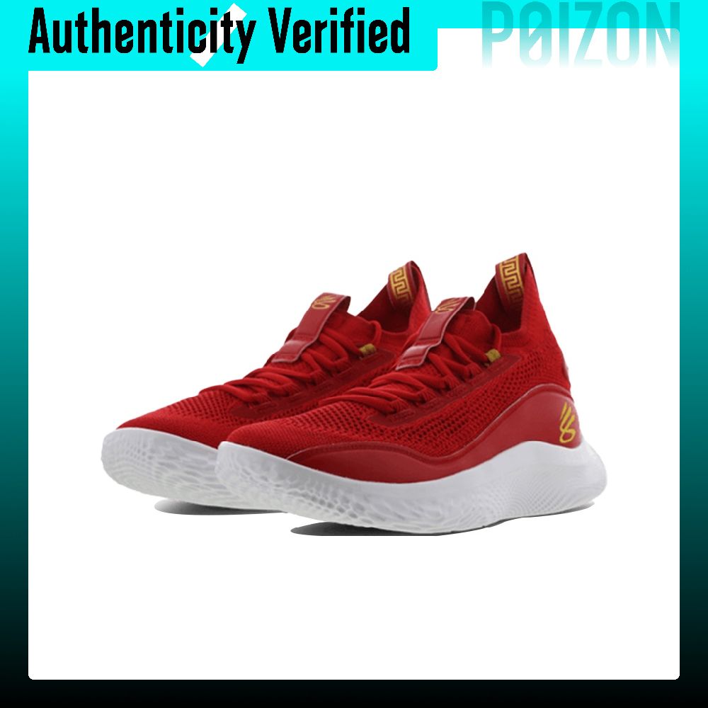 Under Armour Curry 8 Basketbal - Men Shoes Under 600 recension och pris