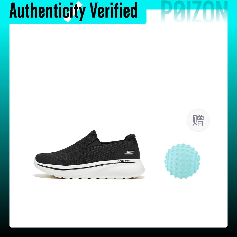 Skechers Abrasion Resistant Su - Men'S Shoes With Height Increase recension och pris