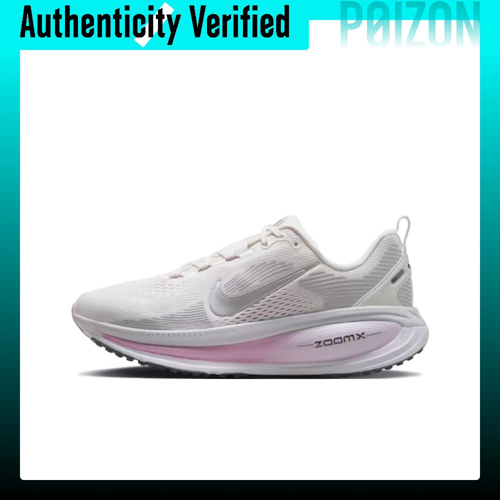 Nike Vomero 18 Low top ZOOMX L - Men'S Shoes Zoomx recension och pris