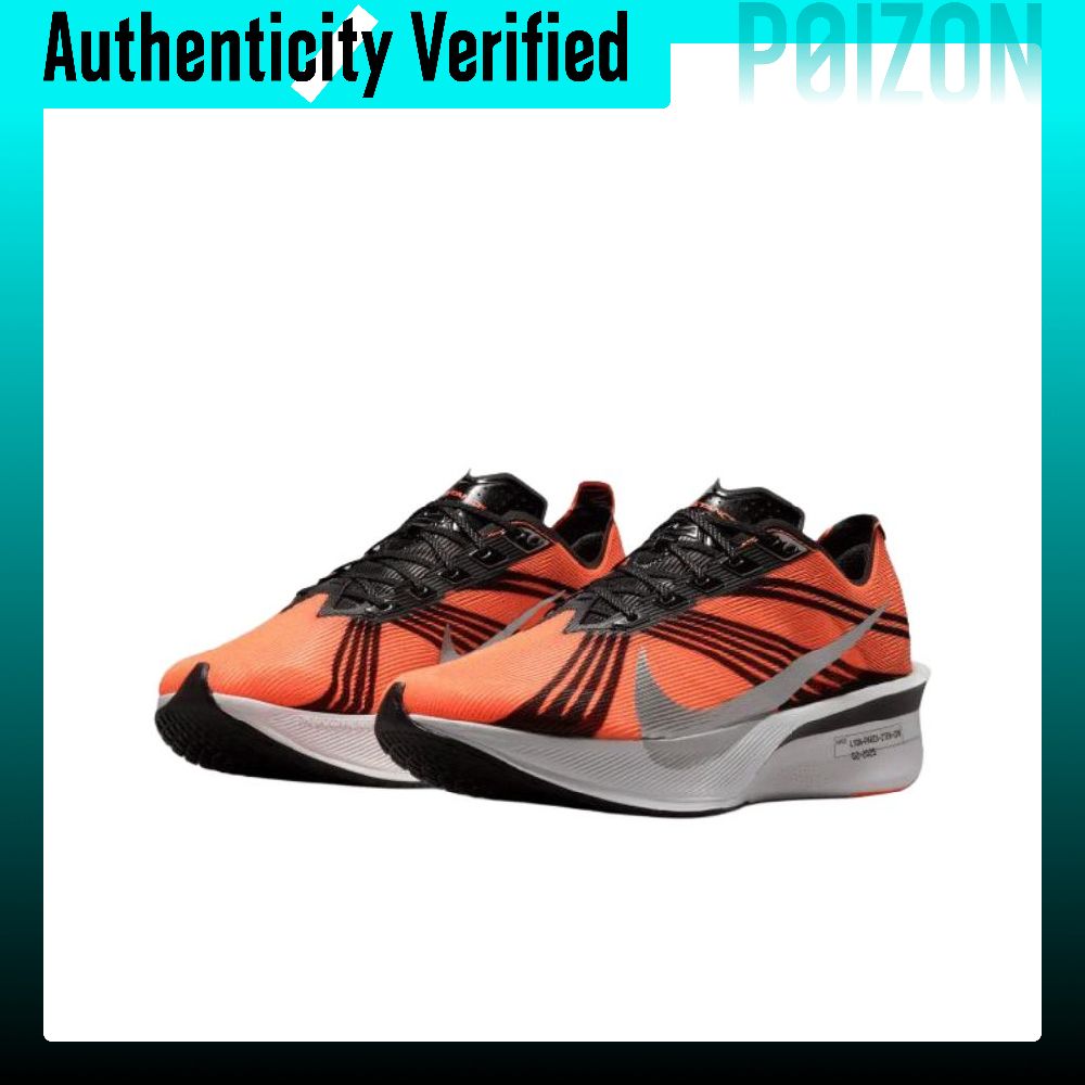 Nike ZOOMX VAPORFLY NEXT% 4 Ru - Men'S Shoes Zoomx recension och pris