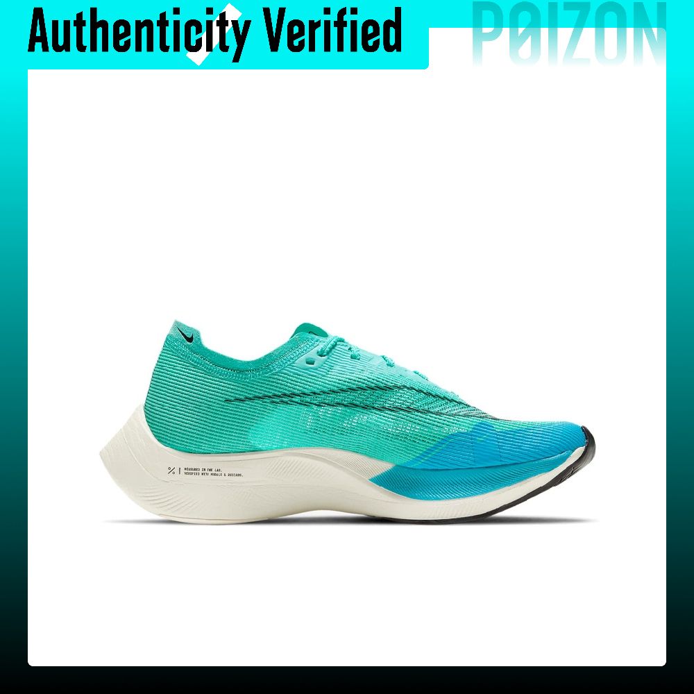 Nike ZoomX Vaporfly Next% 2 Ru - Men'S Shoes Zoomx recension och pris