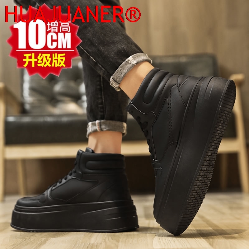 High-top Men's Inner Heighteni - Men'S Shoes Increase Height recension och pris