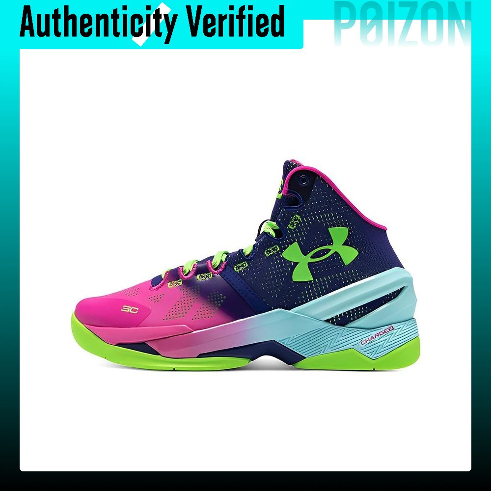Under Armour Curry 2 Basketbal - Men Shoes Under 600 recension och pris