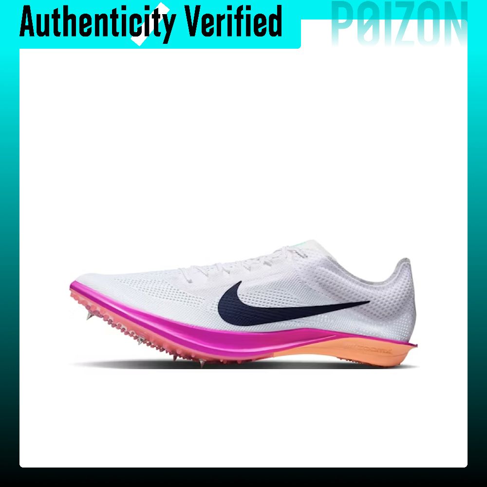 Nike Dragonfly 2 Breathable Lo - Men'S Shoes Zoomx recension och pris